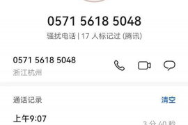 广东要账公司更多成功案例详情